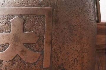アンティーク雑貨　和製アンティーク　在銘　明治大正期の古い特大真鍮製茶釜(茶道具)