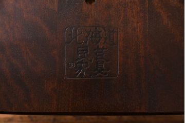 中古　北海道民芸家具　絶版品　シックで品のあるデザインのアームチェア(椅子、ダイニングチェア)