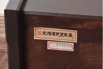 中古　北海道民芸家具　シックな雰囲気漂うマガジンラック