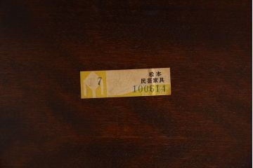 松本民芸家具　91型　和モダンなビンテージダイニングチェア(椅子、イス、キャプテンチェア)(2)