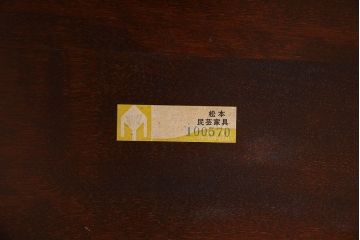 松本民芸家具　91型　和モダンなビンテージダイニングチェア(椅子、イス、キャプテンチェア)(3)