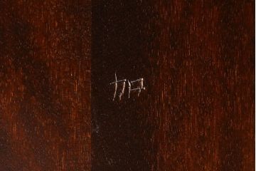 松本民芸家具　91型　和モダンなビンテージダイニングチェア(椅子、イス、キャプテンチェア)(3)