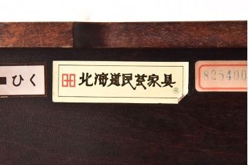 アンティーク雑貨　中古　北海道民芸家具　シックなティッシュケース(ティッシュボックス)(1)