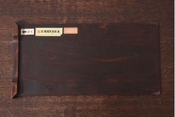 アンティーク雑貨　中古　北海道民芸家具　シックなティッシュケース(ティッシュボックス)(1)