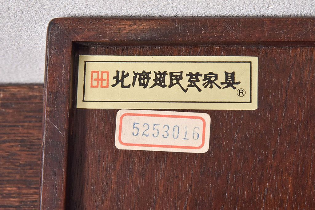 アンティーク雑貨　中古　北海道民芸家具　深みのある木の色合いが魅力的な書類箱(収納箱)
