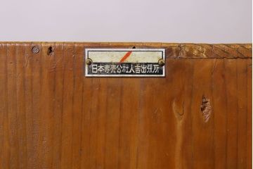 アンティーク家具　ネームプレート付き!引き出し12杯のアンティークチェスト(引き出し、ドロワー)