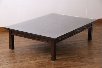 中古美品　軽井沢彫り　特注品!龍の図・ローテーブル(座卓、センターテーブル)
