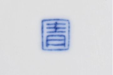 アンティーク雑貨　和食器　明治期　山水図　染付　アンティーク深鉢(深皿)(1)