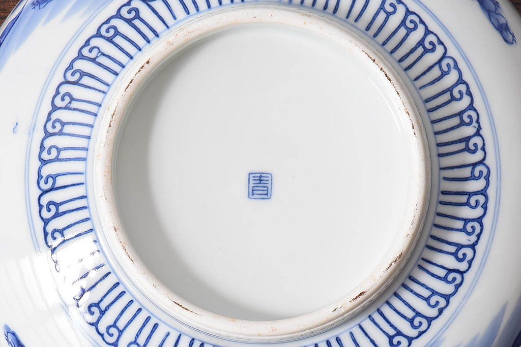 アンティーク雑貨　和食器　明治期　山水図　染付　アンティーク深鉢(深皿)(1)