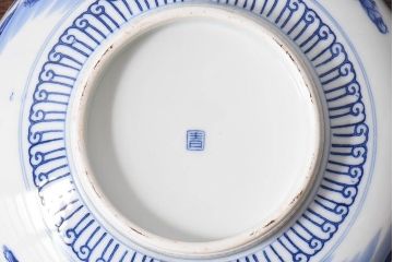 アンティーク雑貨　和食器　明治期　山水図　染付　アンティーク深鉢(深皿)(1)