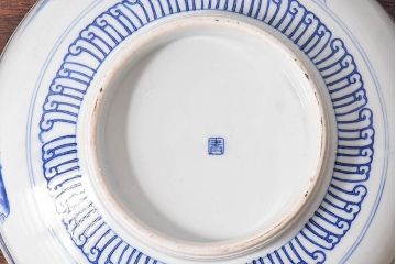 アンティーク雑貨　和食器　明治期　山水図　染付　アンティーク深鉢(深皿)(2)