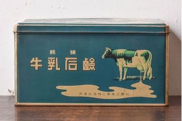 アンティーク雑貨　昭和レトロ　牛乳石鹸　ブリキ缶(小物入れ)