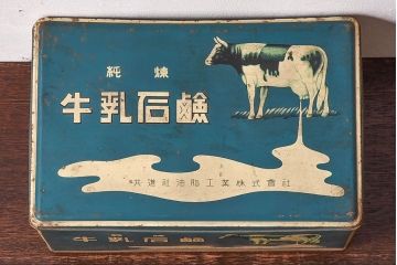 アンティーク雑貨　昭和レトロ　牛乳石鹸　ブリキ缶(小物入れ)