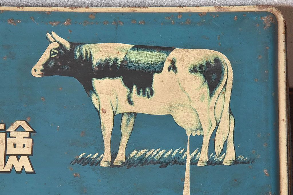 アンティーク雑貨　昭和レトロ　牛乳石鹸　ブリキ缶(小物入れ)