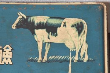 アンティーク雑貨　昭和レトロ　牛乳石鹸　ブリキ缶(小物入れ)