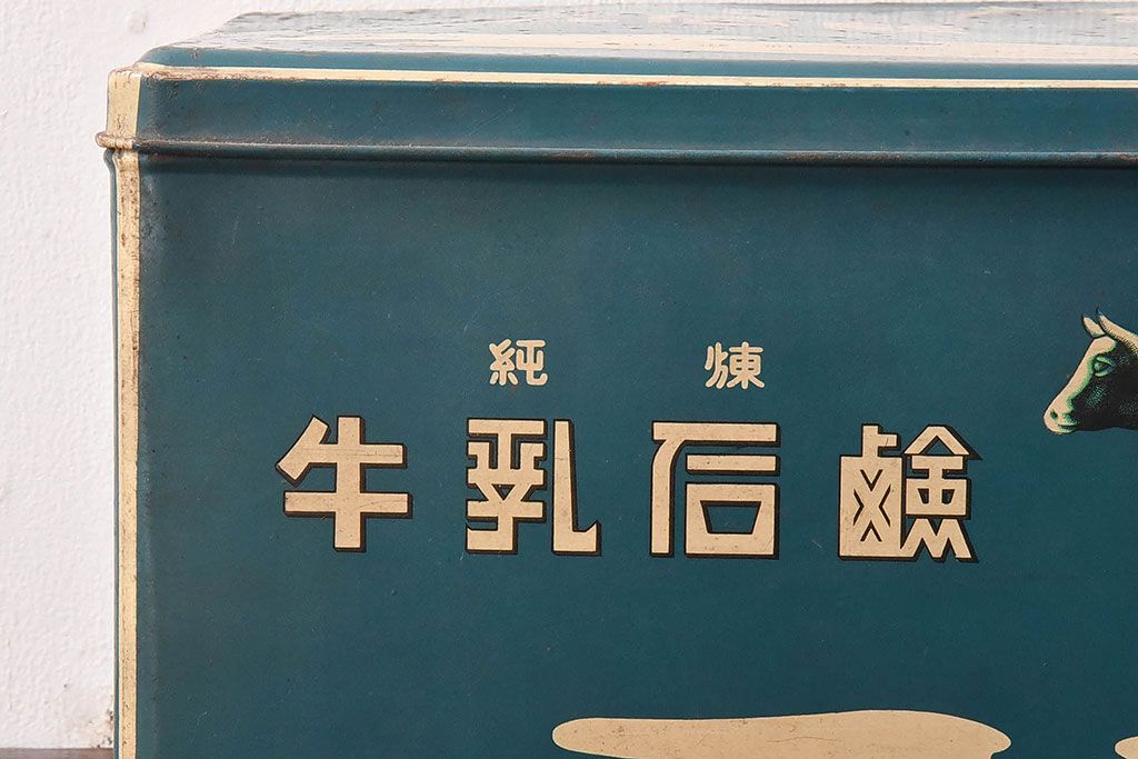 アンティーク雑貨　昭和レトロ　牛乳石鹸　ブリキ缶(小物入れ)