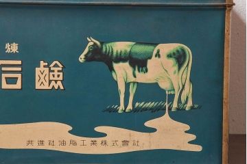 アンティーク雑貨　昭和レトロ　牛乳石鹸　ブリキ缶(小物入れ)