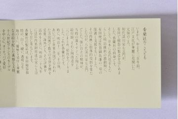 アンティーク雑貨　未使用　香蘭社　プレート(皿)5枚セット×2箱