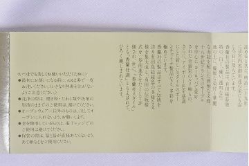 アンティーク雑貨　未使用　香蘭社　プレート(皿)5枚セット×2箱
