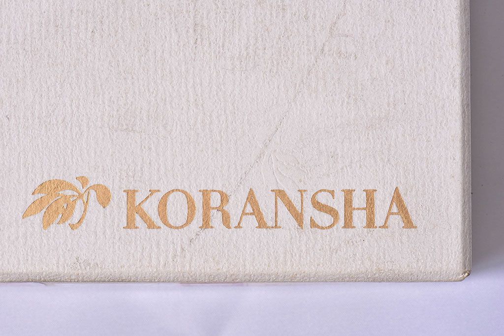 アンティーク雑貨　未使用　香蘭社　プレート(皿)5枚セット×2箱