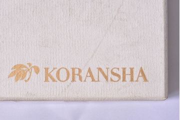 アンティーク雑貨　未使用　香蘭社　プレート(皿)5枚セット×2箱