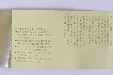 アンティーク雑貨　未使用　香蘭社　プレート(皿)5枚セット×2箱