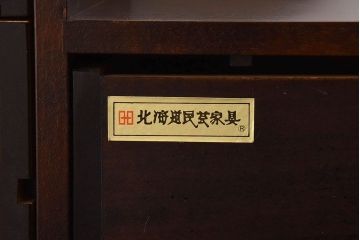 中古　北海道民芸家具　滑らかな木の質感が魅力的な面白小箱(小引き出し)(2)