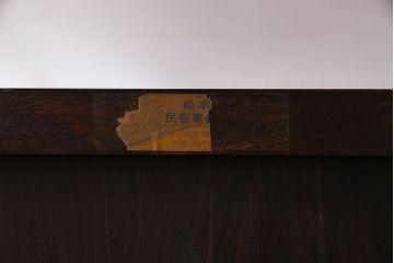 中古　松本民芸家具　505型　深みのある色合いのシックな茶タンス(茶箪笥、飾り棚)(定価約22万円)