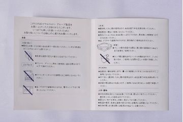 ROYAL DOULTON(ロイヤルドルトン)　MINTON(ミントン)　クリスタルペアワイングラス