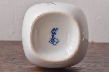 アンティーク雑貨　昭和期　十三代酒井田柿右衛門　白色の余白が美しい染錦柿文酒器