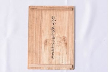 アンティーク雑貨　平安金寿堂造　大正昭和期 鉄瓢形菓子盆(茶道具)・外箱付き