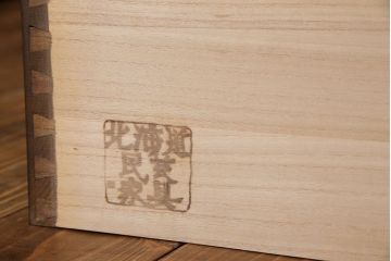 中古　北海道民芸家具　落ち着きのあるシックなワードローブ(洋服タンス、キャビネット)