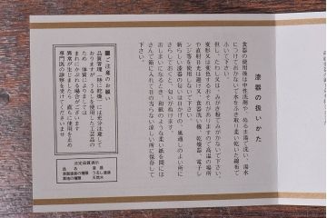 平安象彦　和モダンな鳳凰日の出盆(菓子器)