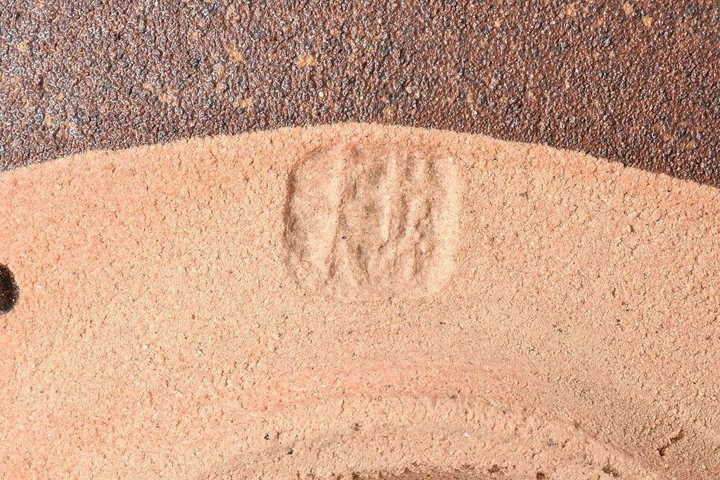 アンティーク雑貨　昭和期　人間国宝「田村耕一」　鉢・外箱付き