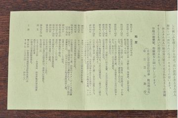 アンティーク雑貨　骨董　人間国宝「井上萬二」　白磁染牡丹彫文額皿・外箱付き