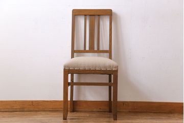 レトロ家具　昭和レトロ　温かな雰囲気漂うアンティークチェア(椅子、イス、ダイニングチェア)