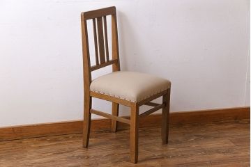 レトロ家具　昭和レトロ　温かな雰囲気漂うアンティークチェア(椅子、イス、ダイニングチェア)