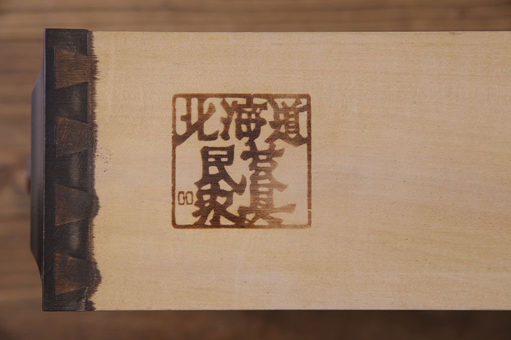 中古　北海道民芸家具　OM151　シックな食器棚(キャビネット、収納棚)(定価130万円)