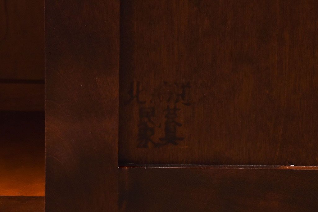 アンティーク雑貨　中古　北海道民芸家具　HM861K　小振りな電話台(キャビネット、飾り台、花台)