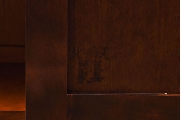 アンティーク雑貨　中古　北海道民芸家具　HM861K　小振りな電話台(キャビネット、飾り台、花台)