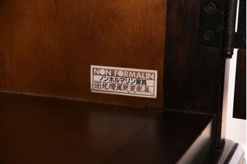 中古　北海道民芸家具　上品な雰囲気漂うライティングビューロー(収納棚)(定価約50万円)