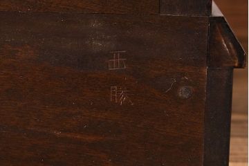 中古　松本民芸家具　意匠が存在感を放つF型整理タンス(チェスト)(定価約36万円)