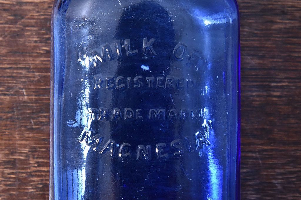 アンティーク雑貨　爽やかなブルーのエンボス入りアンティークボトル(瓶、ビン)2個セット