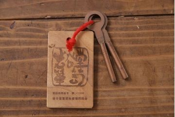 中古　伝統工芸　岩谷堂箪笥　木目が存在感を放つワードローブ(洋服タンス、洋服箪笥)(定価60万円)