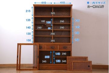 中古美品　二本松工藝館　田中家具　上質な茶タンス(茶箪笥、飾り棚)(定価約25万円)