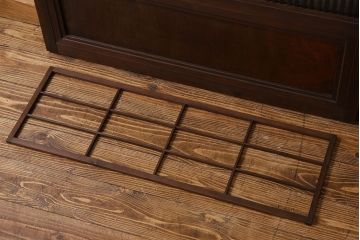 昭和期　腰板ケヤキ材　上品な雰囲気漂う裏障子付き格子戸(引き戸、建具)2枚セット(1)