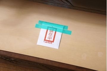 中古　伝統工芸軽井沢彫り　上質なワードローブ(収納棚、洋服タンス)