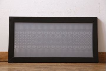 アンティーク雑貨　両面ガラス入り!大正昭和期の古いアンティーク欄間(明かり取り、明り取り)