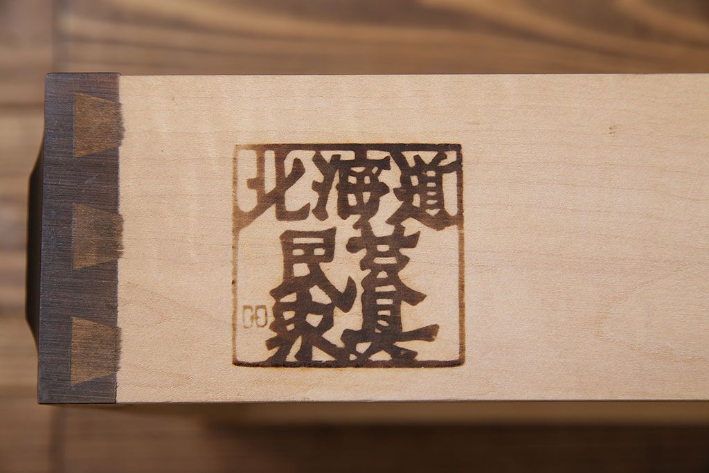 中古　北海道民芸家具　421 樺材　重厚なデスク(片袖机、在宅ワーク、在宅用学習机)(1)