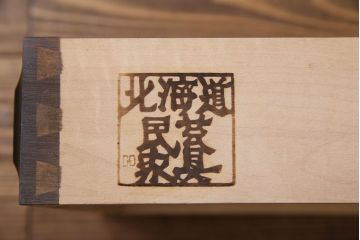 中古　北海道民芸家具　421 樺材　重厚なデスク(片袖机、在宅ワーク、在宅用学習机)(1)